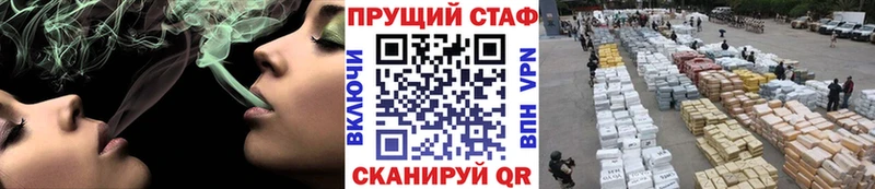 Купить A-PVP МЕФ Амфетамин Каннабис ГАШИШ Крымск