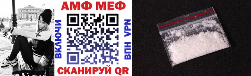 Купить закладки  Крымск  АМФЕТАМИН 97% 