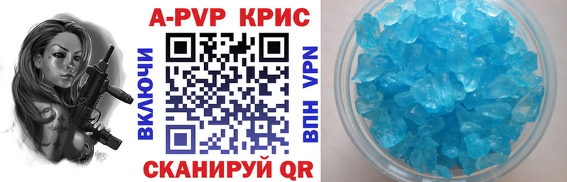 Alpha-PVP кристаллы  Купить где  Крымск 