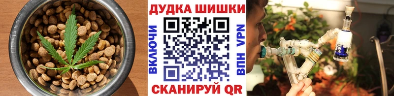 Еда ТГК конопля  Купить где  Крымск 