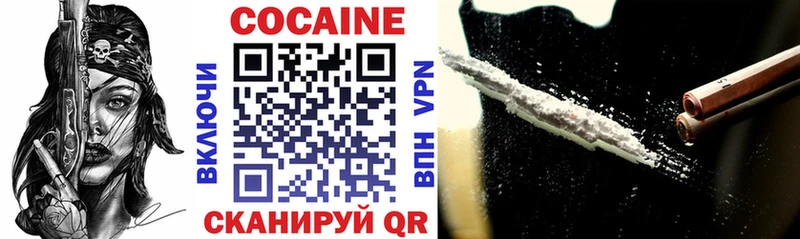 Cocaine 97%  Купить закладки  Крымск 