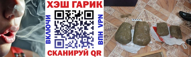 Купить где  Крымск  Гашиш индика сатива 