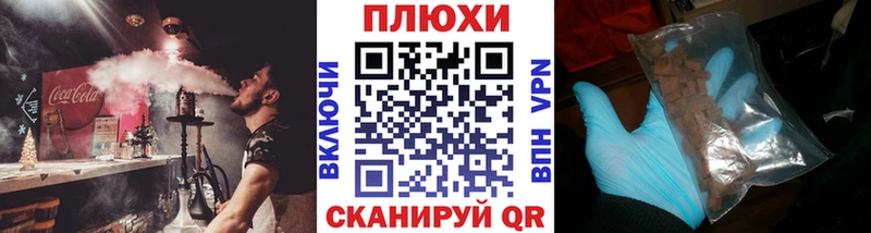 ГАШИШ Cannabis Крымск