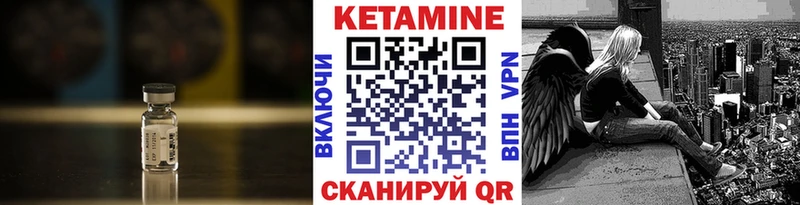 Купить где  Крымск  Кетамин ketamine 