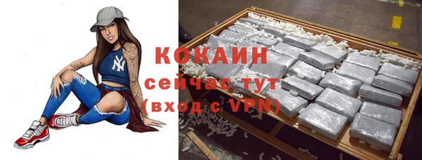 кокаин VHQ Лагань