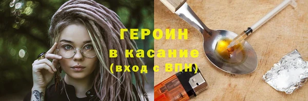 кристаллы Лабытнанги