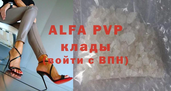 кристаллы Лабытнанги