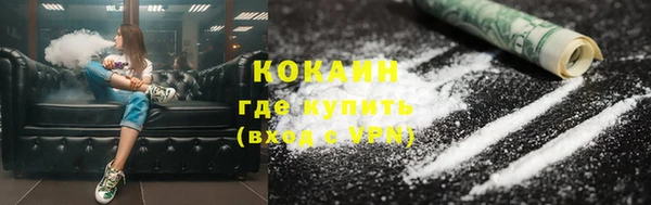 кокаин VHQ Лагань