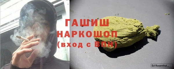 кристаллы Лабытнанги
