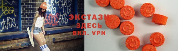 кристаллы Лабытнанги