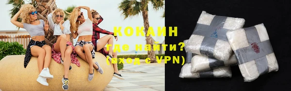 кокаин VHQ Лагань