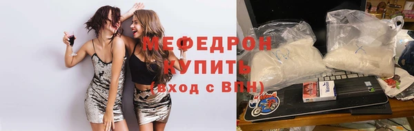 кристаллы Лабытнанги