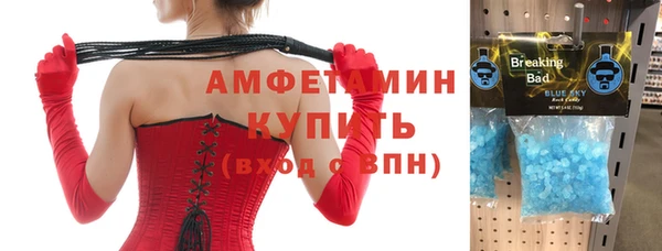 кристаллы Лабытнанги