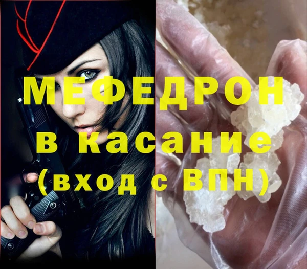 кристаллы Лабытнанги