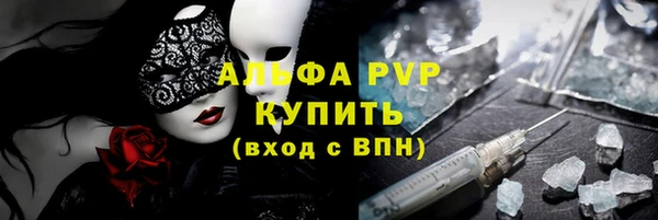 кокаин VHQ Лагань