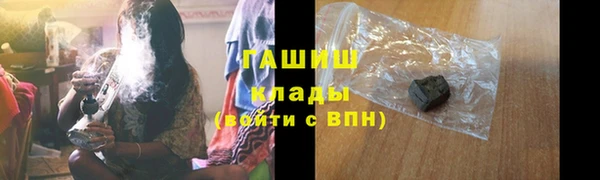 кристаллы Лабытнанги