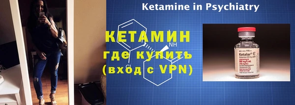 кокаин VHQ Лагань
