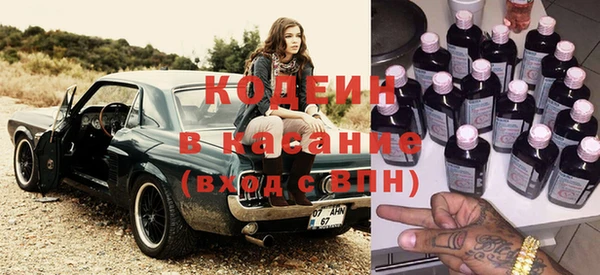 кристаллы Лабытнанги
