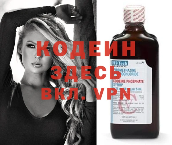 кристаллы Лабытнанги