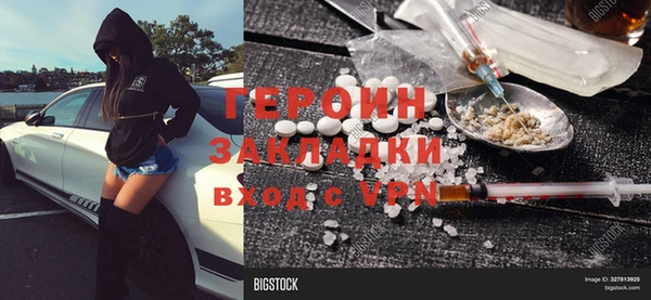 кристаллы Лабытнанги