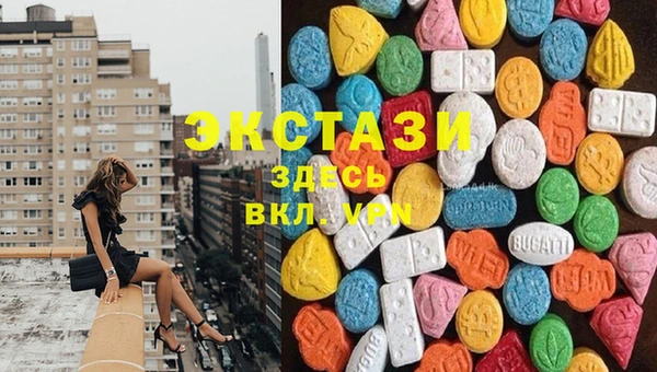 кристаллы Лабытнанги
