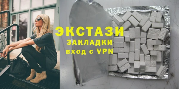 стаф Ладушкин