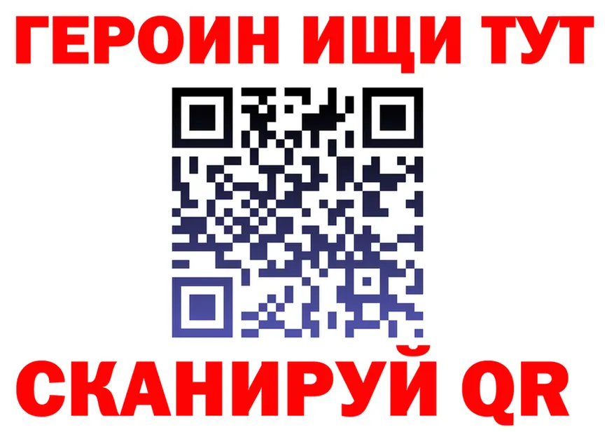 ГЕРОИН Афган ONION shop OMG Крымск