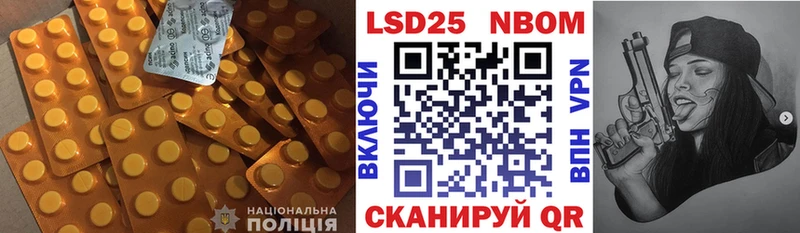 ЛСД экстази кислота  Купить где  Крымск 