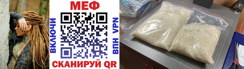 Купить  Крымск  МЯУ-МЯУ 4 MMC 