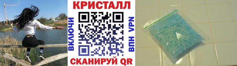 Первитин мет  Купить закладки  Крымск 