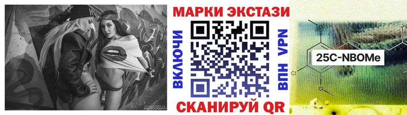 Купить закладки  Крымск  Марки N-bome 1,8мг 