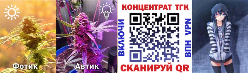 Дистиллят ТГК гашишное масло  Купить закладки  Крымск 