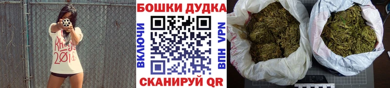 Каннабис LSD WEED  Купить закладки  Крымск 